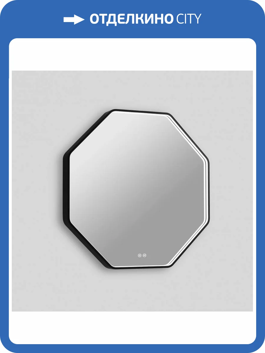 Зеркало Esbano ES-3311XD с подсветкой и подогревом, 80x80 фото 3