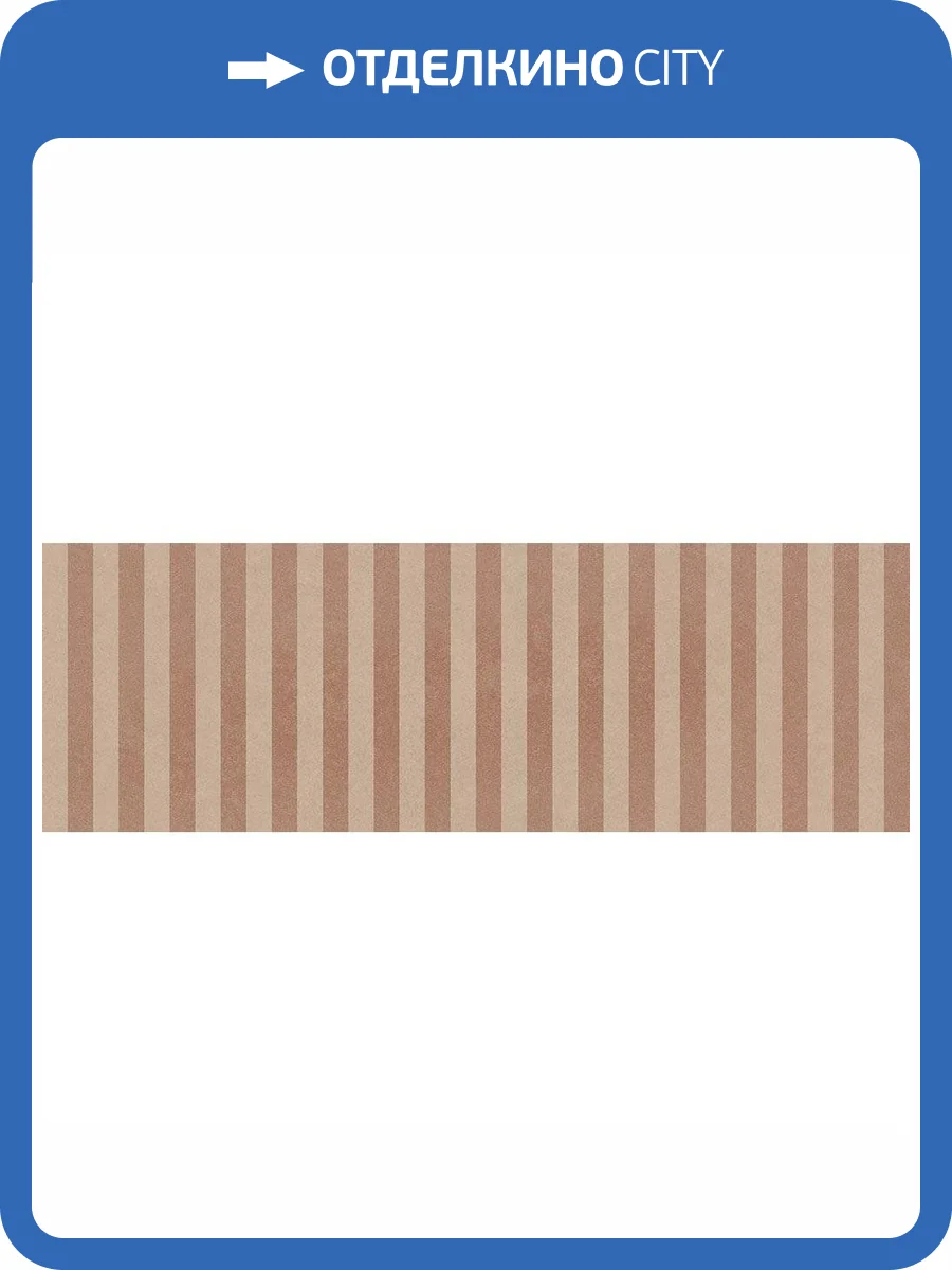 Керамическая плитка Vives Ritmo Zouk-R Rojizo Cobre 32x99 фото 14