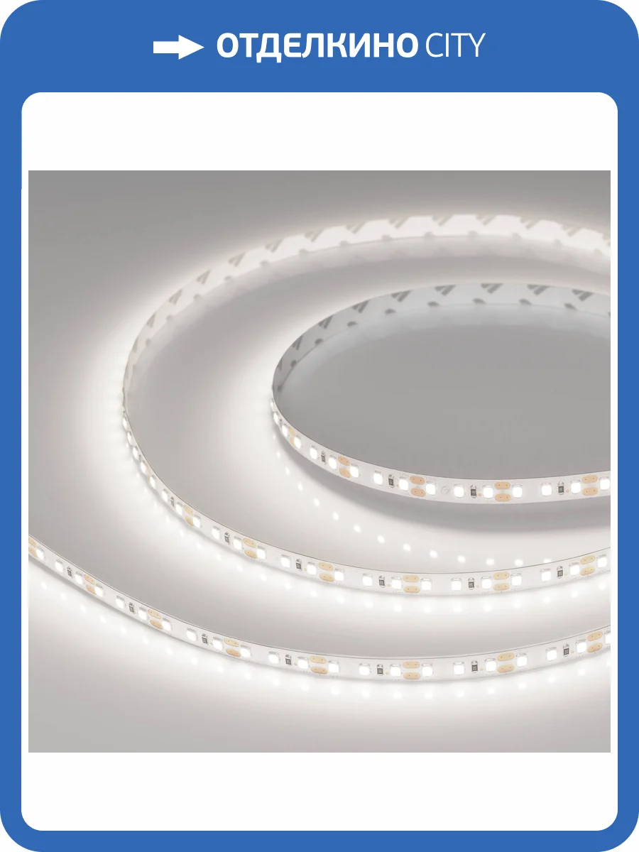 Лента светодиодная Arlight Rt A120 42287 фото 6