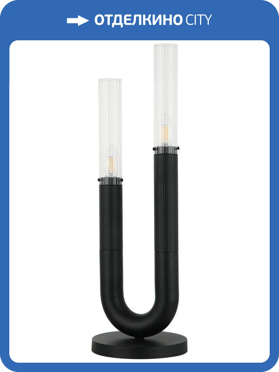 Настольный светильник Stilfort Fortuna 2185/02/02T фото 3