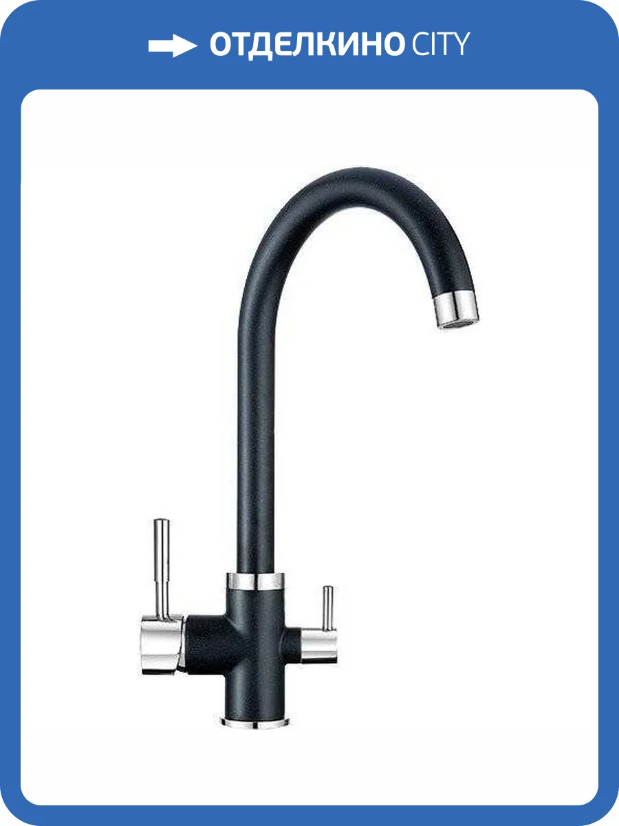 Смеситель для кухни Granula GR-2168 шварц фото 4