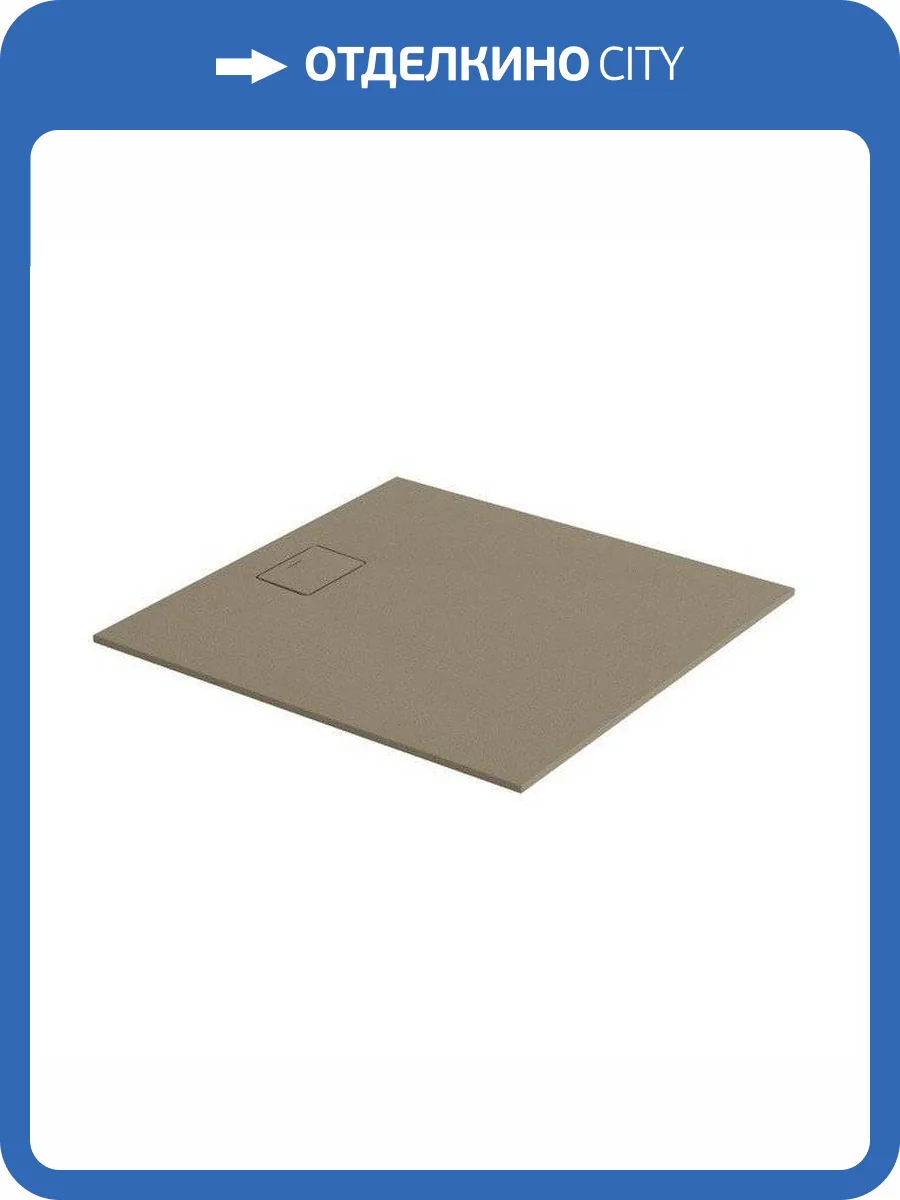 Поддон EXCELLENT Lavano 100x100 см (капучино) фото 4