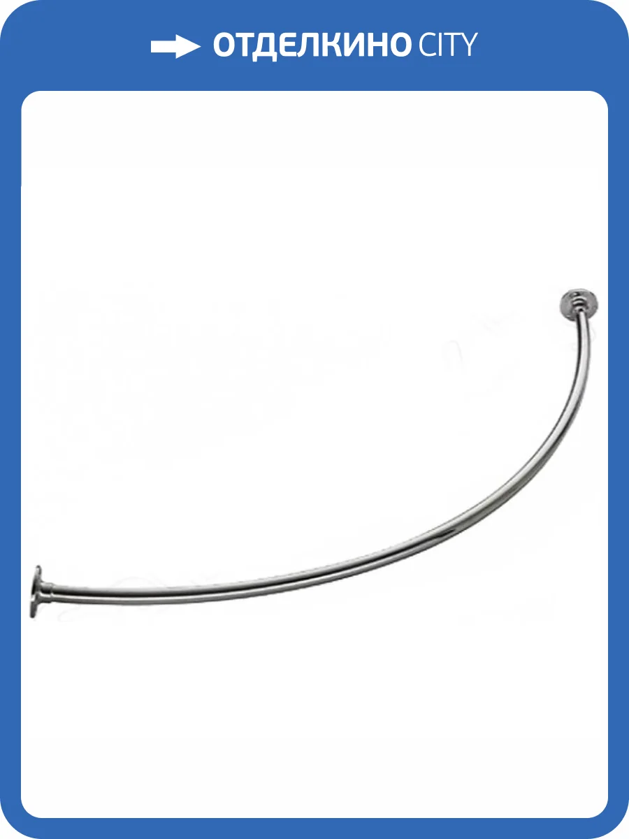 Карниз для ванны Aquatek Поларис KARN-0000021 155x155, дуга, хром фото 2