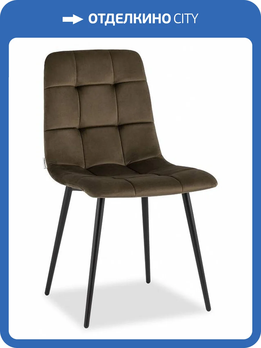 Стул Stool Group Одди AV 406N-Cch-08 велюр коричневый фото 8