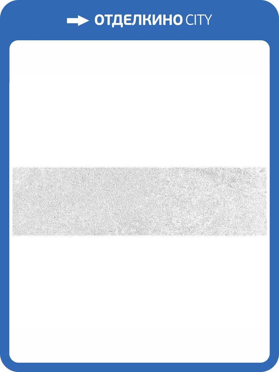 Клинкерная плитка Керамин Юта 1 6.5x24.5 фото 3