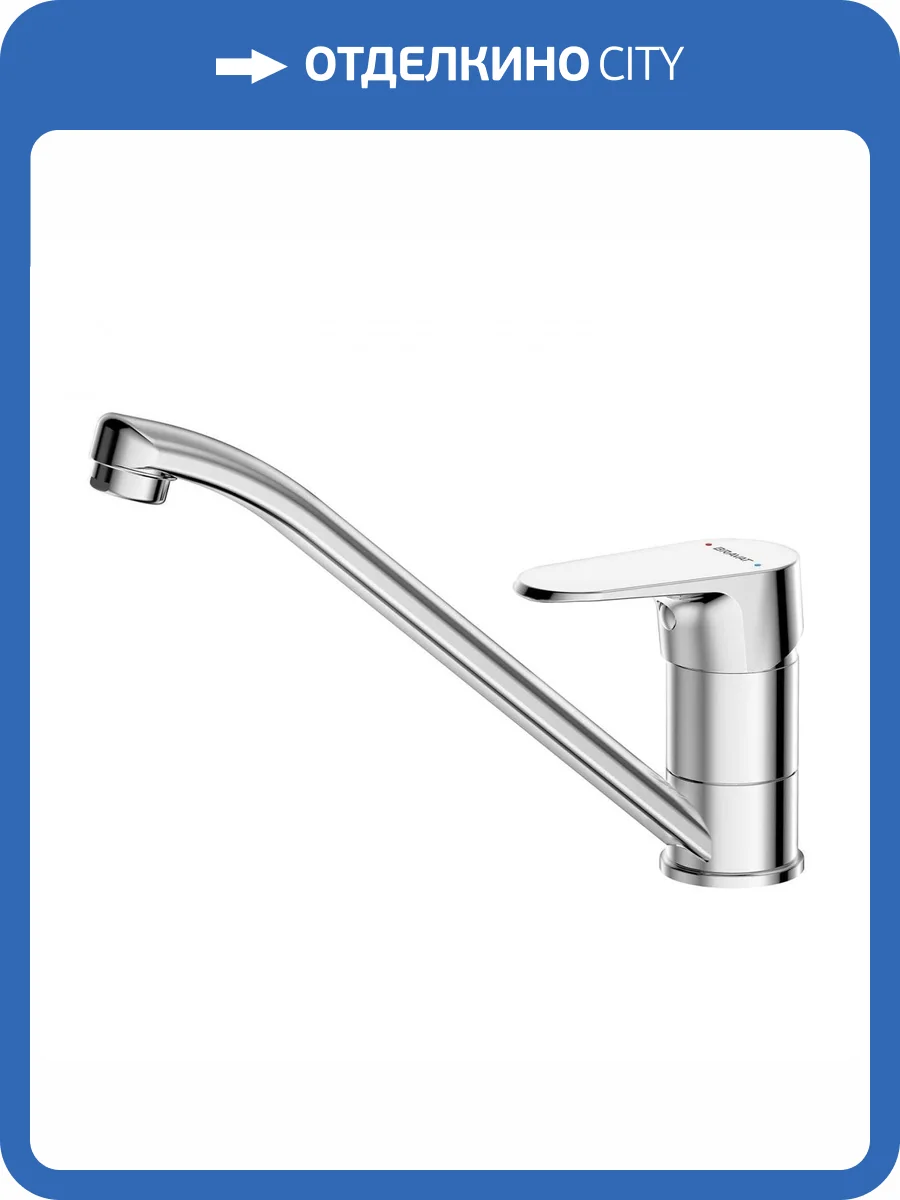 Смеситель для кухни Bravat Alfa F7120178CP-2 фото 3