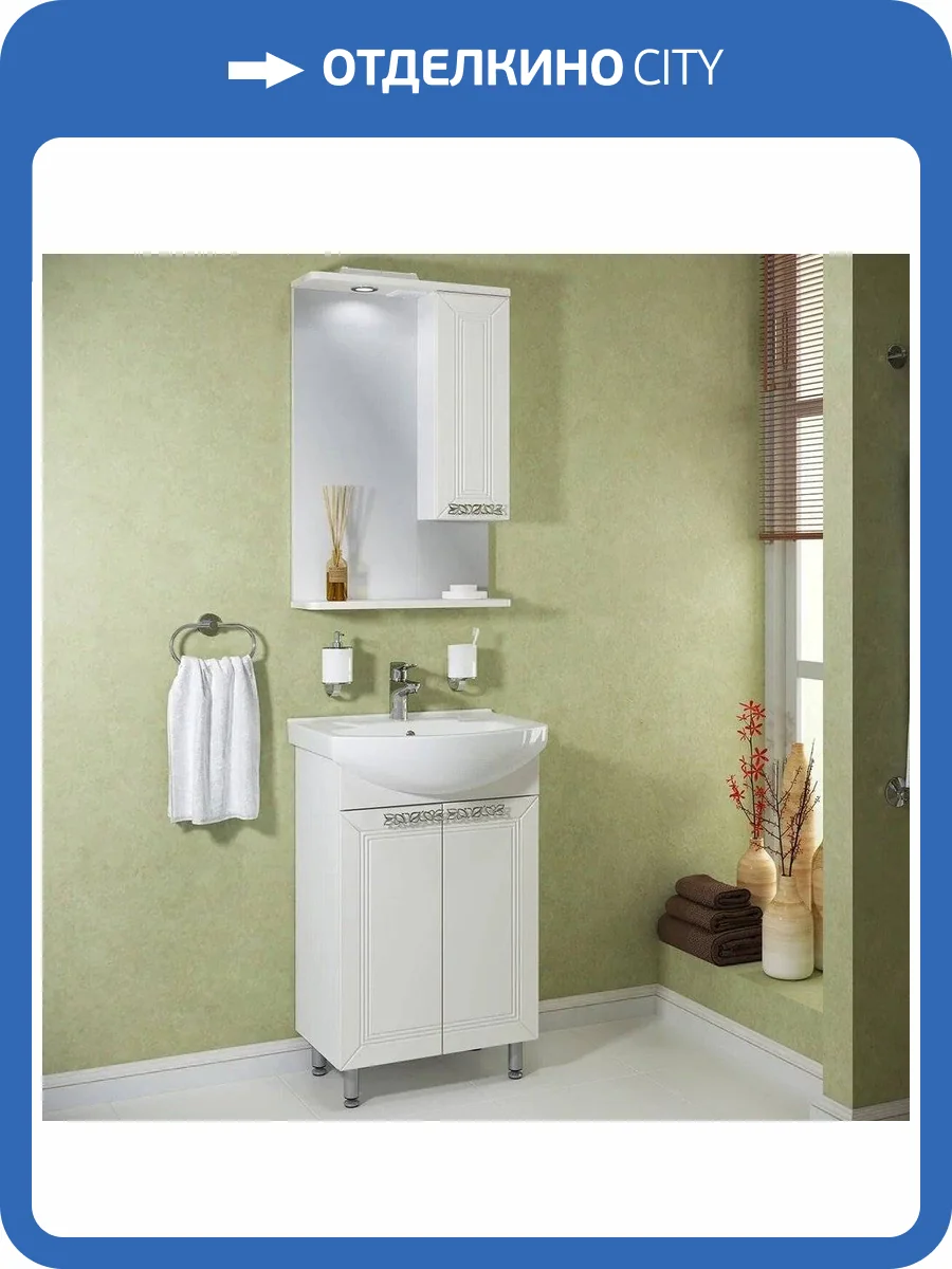 Мебель для ванной Runo Монро 55 фото 12