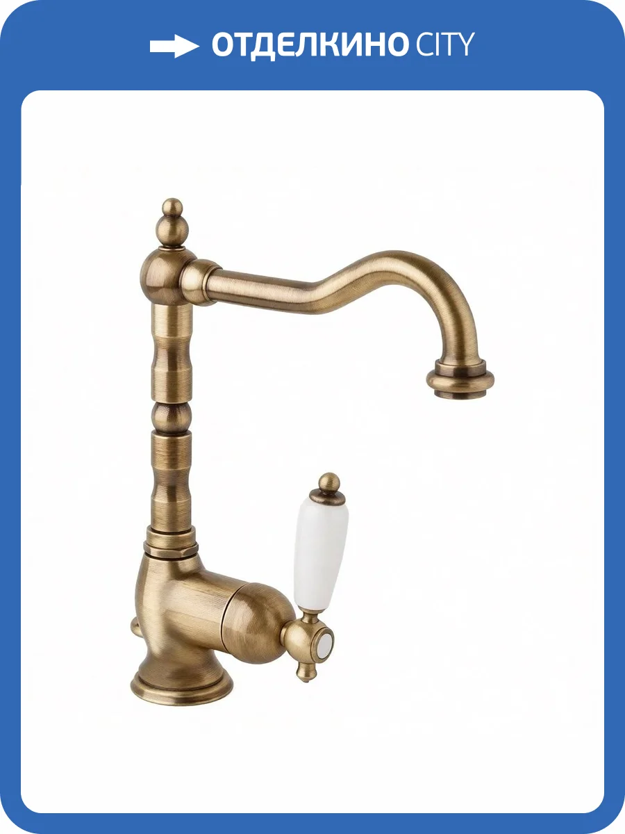 Смеситель для раковины Cezares ELITE-LSM2-02-Bi фото 3