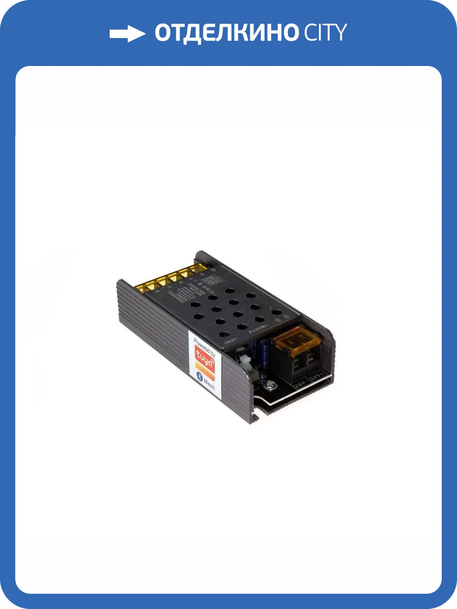 Контроллер Lightstar 424905 фото 2