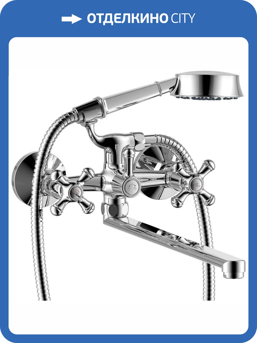 Смеситель универсальный Damixa RedBlu Retro 239500000 фото 3