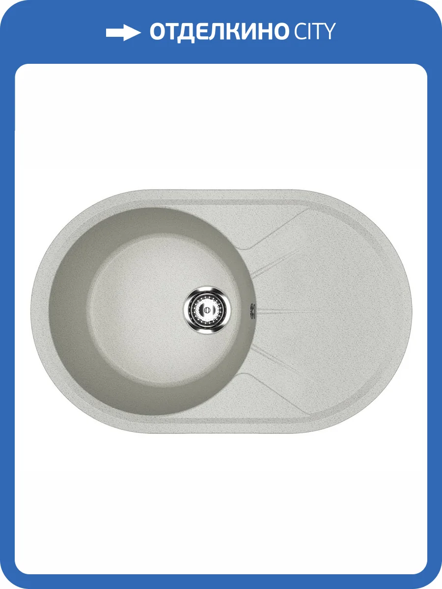 Мойка кухонная Ulgran Classic U-503-310 серая фото 4