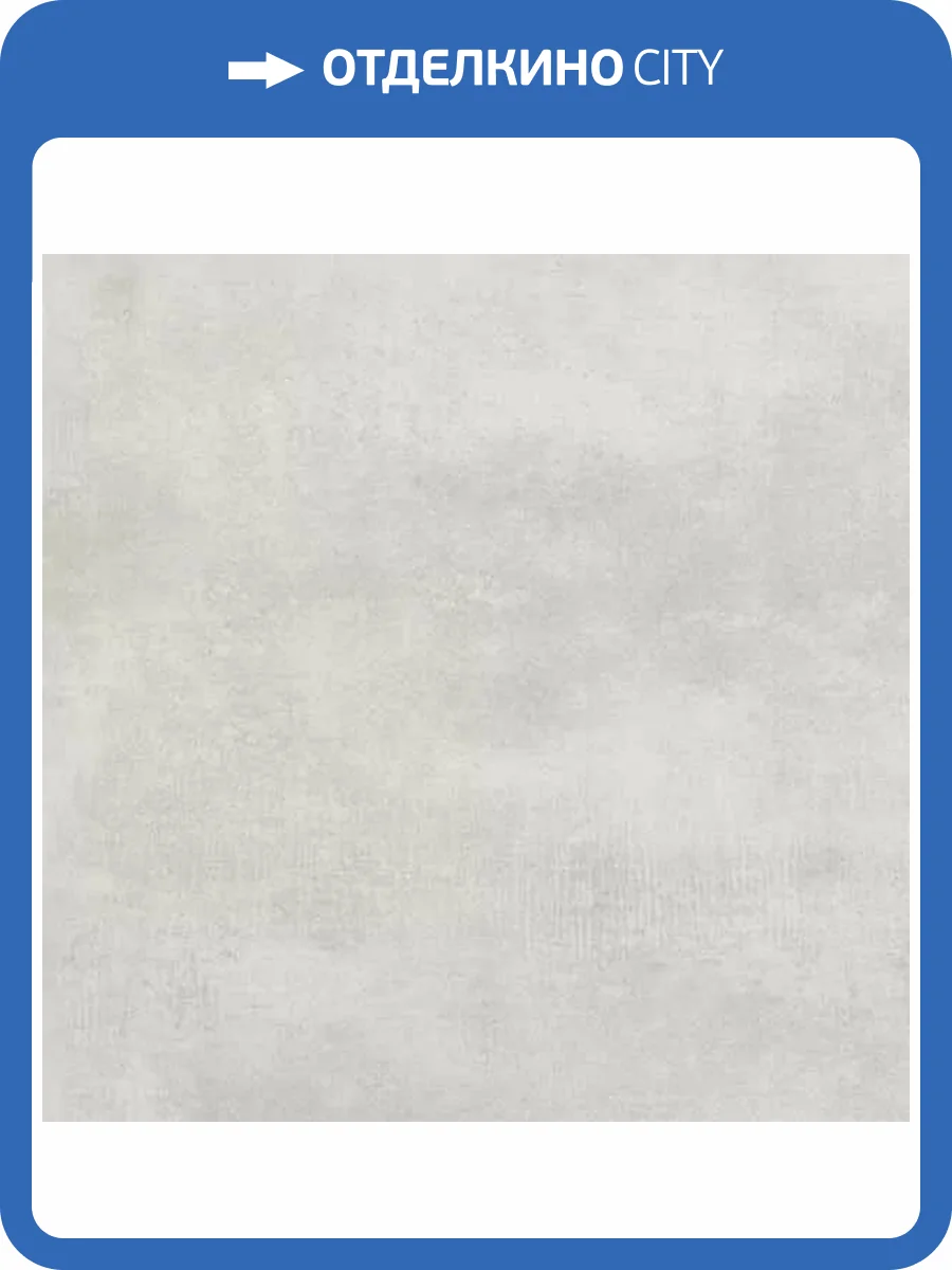 Керамогранит Ecoceramic Unno Perla Mate 60.8x60.8 фото 3