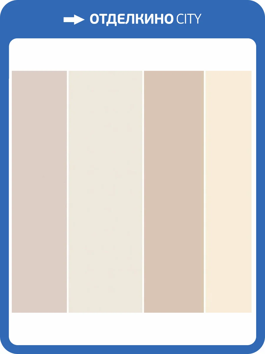 Обои флизелиновые Aura Smart Stripes Ii G67594 фото 2