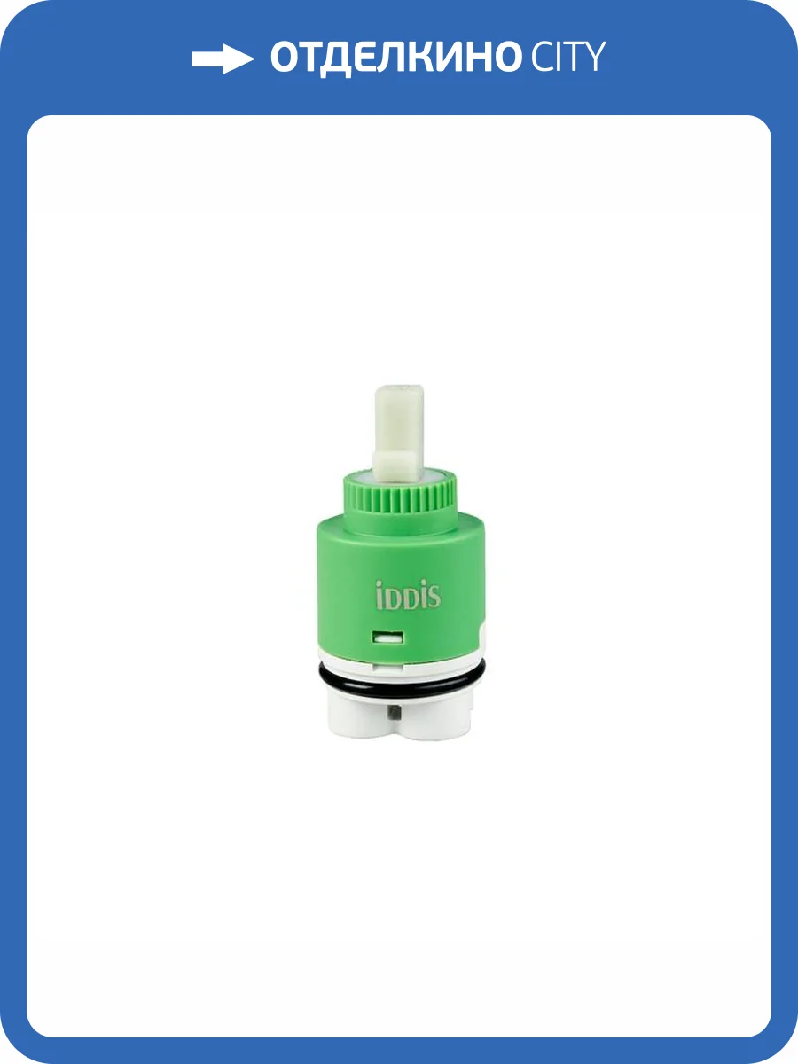 Картридж для смесителя Iddis Optima Home 999C35H0SM фото 8
