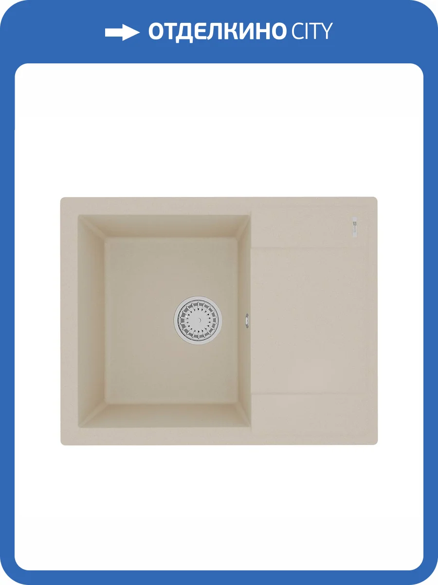 Кухонная мойка Lemark IMANDRA 640 9910020 врезная прямоугольная с крылом из кварцгранита бежевый фото 5