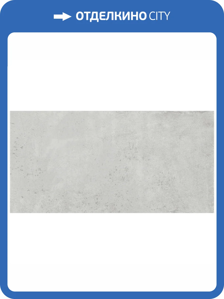 Керамогранит Stiles Ceramic Tekny Grey M 60x120 фото 8