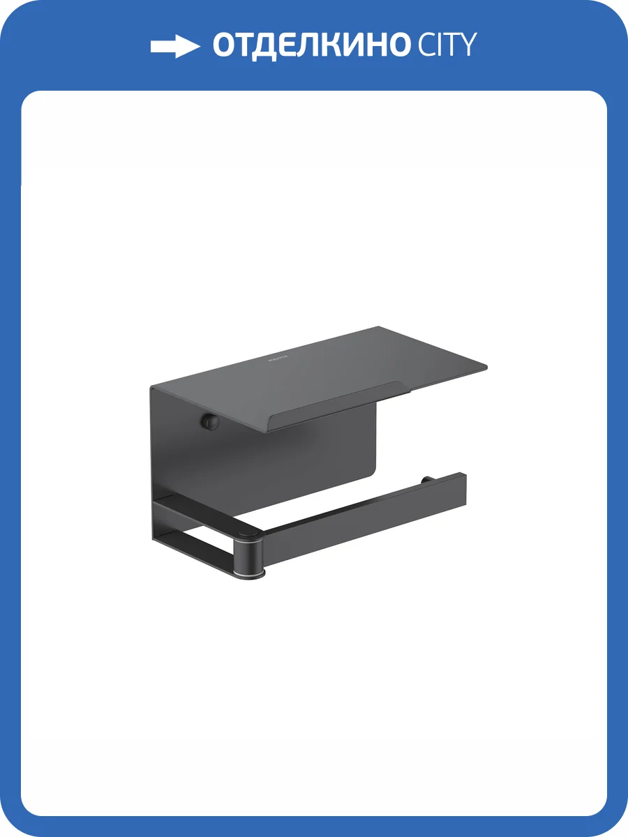 Держатель туалетной бумаги Aquatek Либра AQ4929MB с полкой, черный матовый фото 9