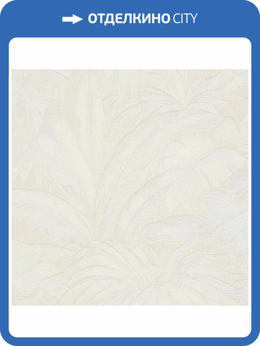 Обои A.S. Creation Versace 5 96240-2 фото 2