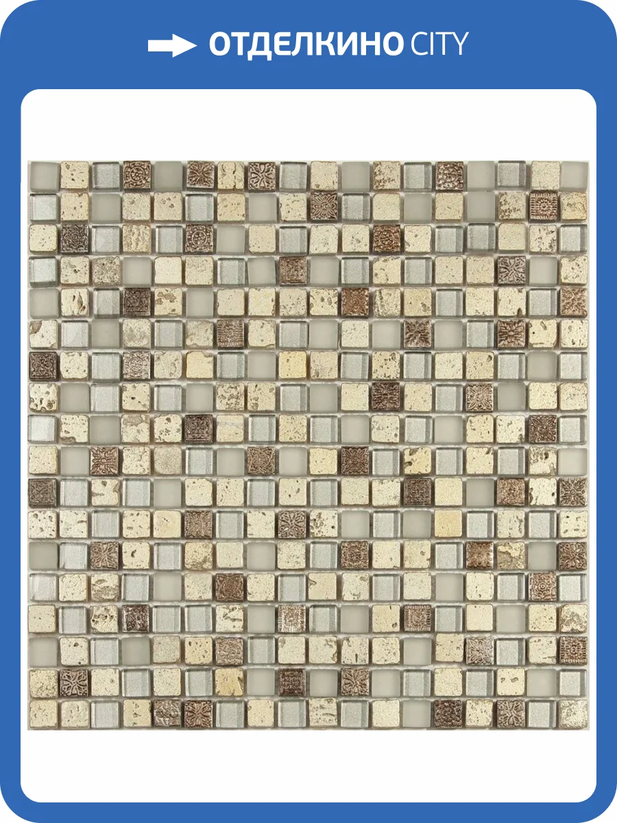 Мозаика NSmosaic Exclusive series S-821 стекло керамика (15x15x8) 305x305 фото 2