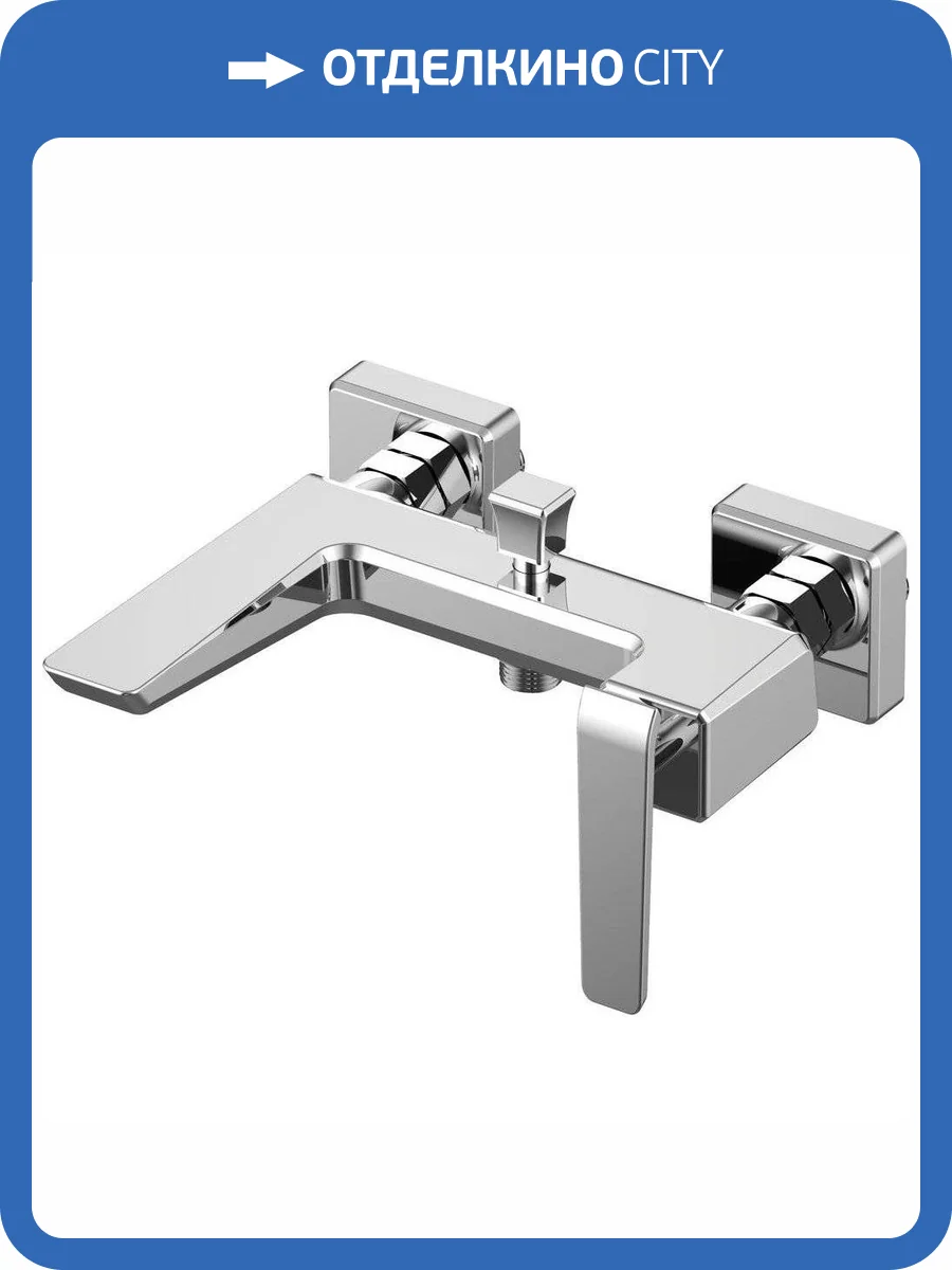 Смеситель для ванны Bien Lucca BB01012102 фото 3