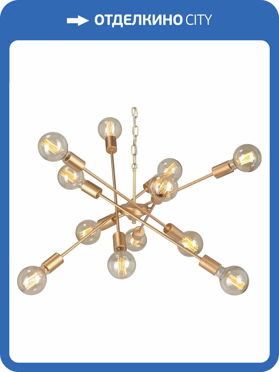 Подвесная люстра Vitaluce V4750-8/12 фото 5