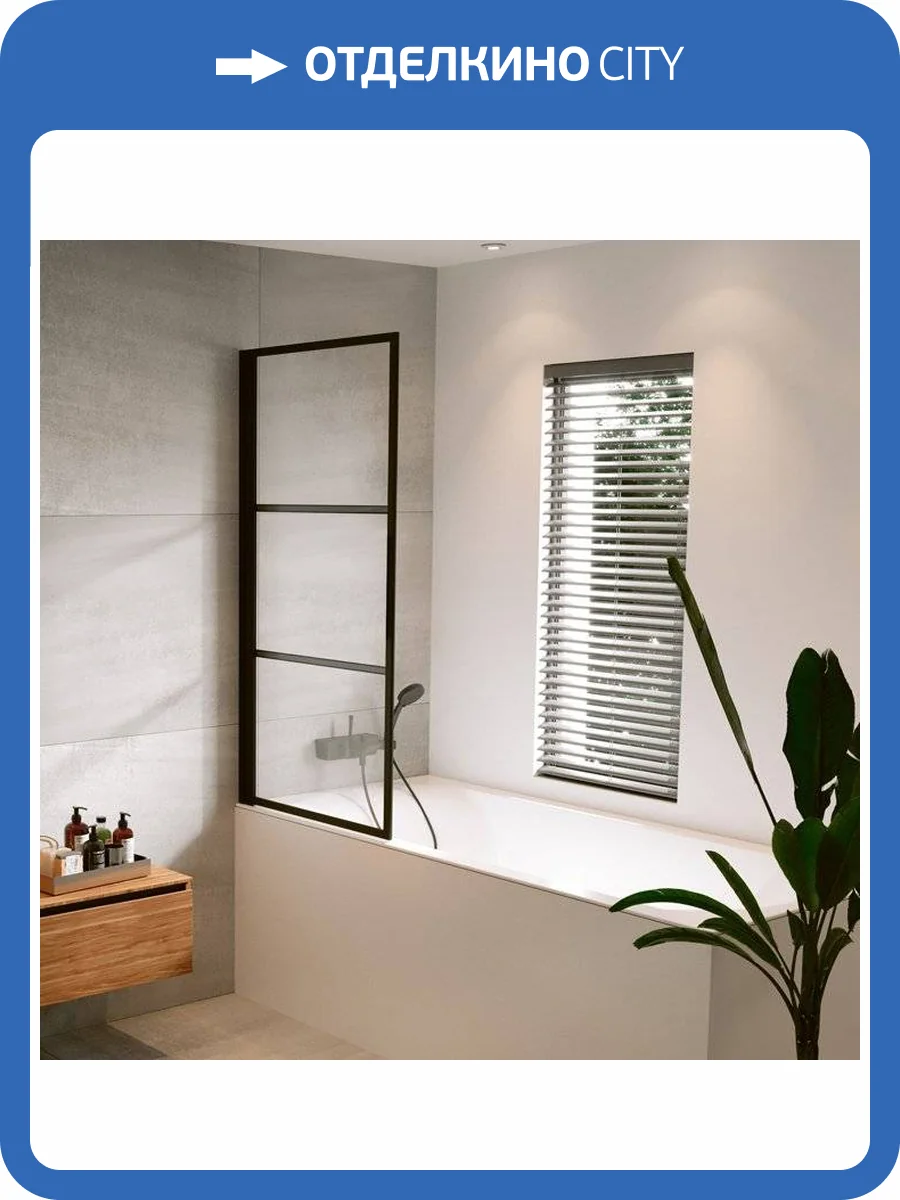 Шторка на ванну Riho Grid GB501 L фото 4