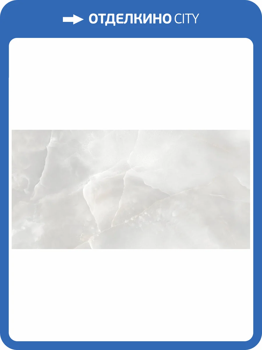 Керамическая плитка Alma Ceramica Azimut TWA3060AZM07 30x60 фото 13