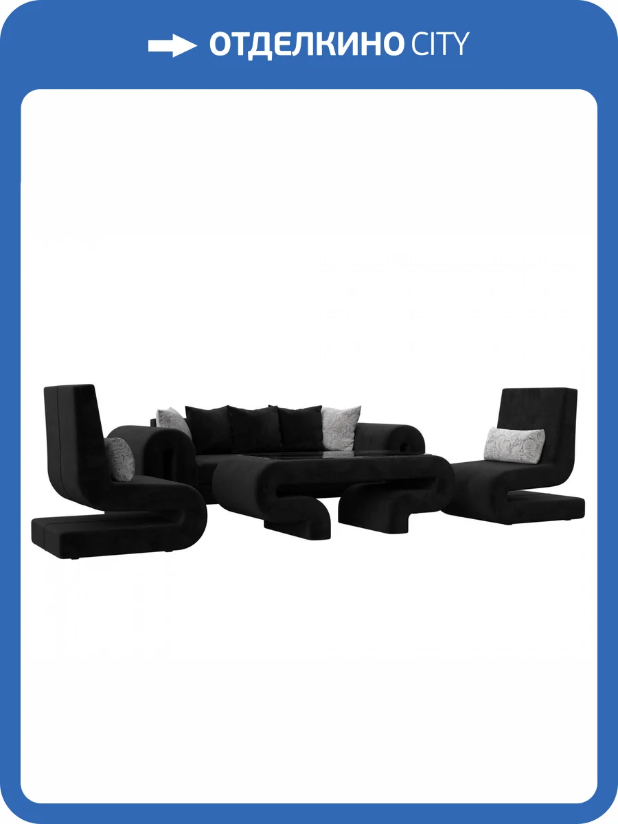 Набор 2 Лига Диванов Волна 115705 Черный фото 8