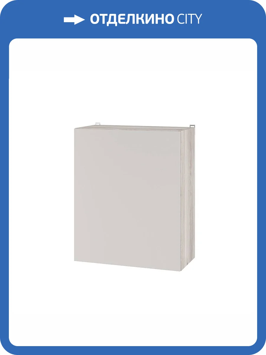 Шкаф навесной Арника Берген Лайт 6в1 00-00164669 дуб смоки, кашемир фото 5