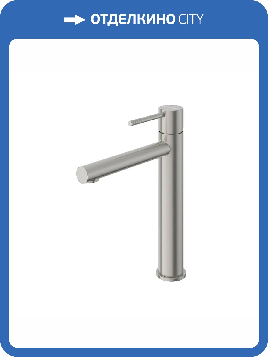 Смеситель для раковины Cezares RELAX-LC2-IN-W0 сатин фото 4