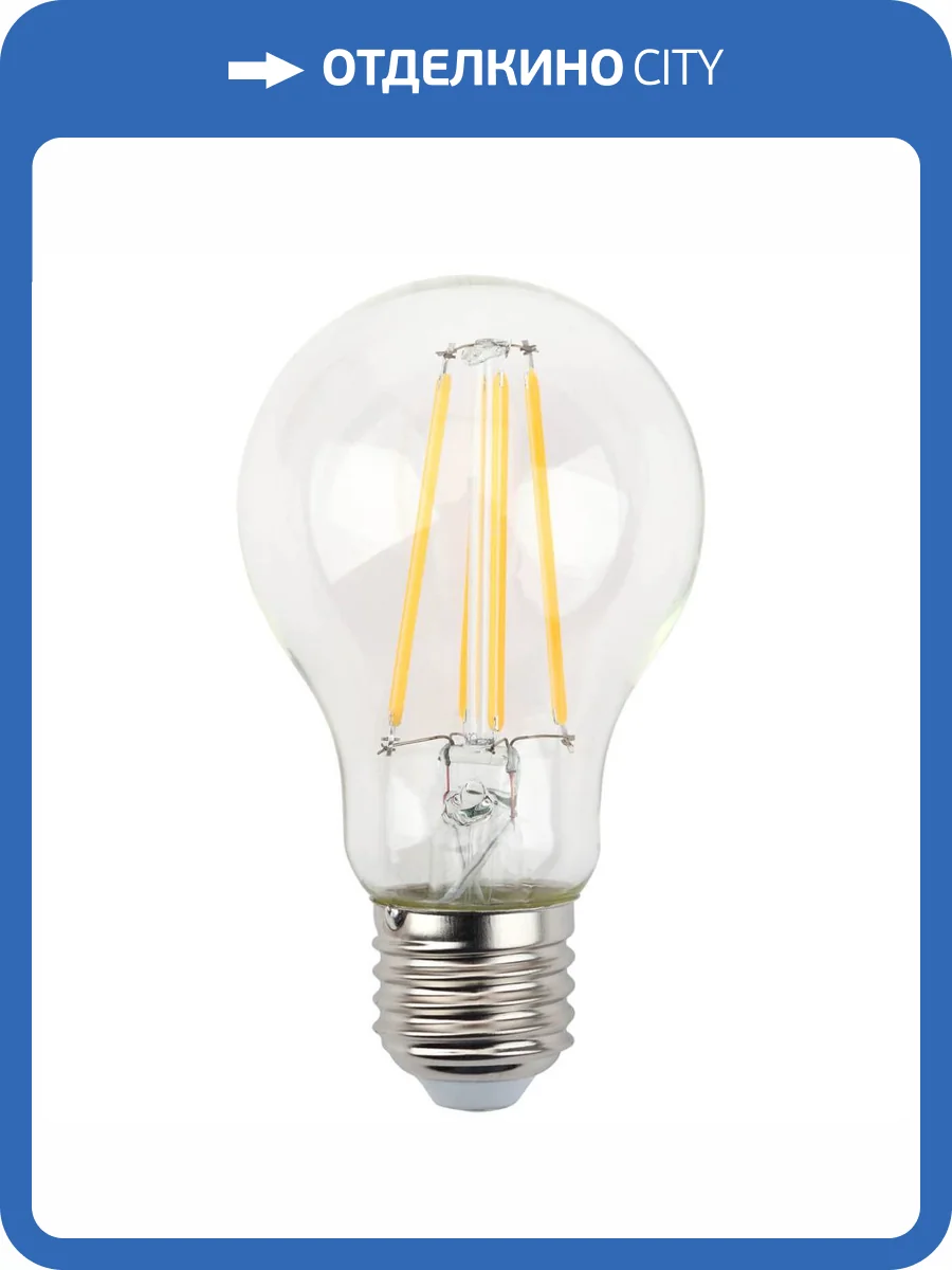 Лампа светодиодная филаментная ЭРА E27 11W 4000K прозрачная A60-11W-840-E27 Б0035026 фото 5