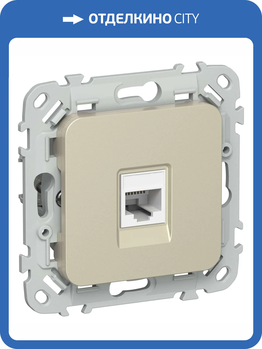 Розетка компьютерная RJ45 IEK Flite FI-K12-1-K37 шампань фото 2