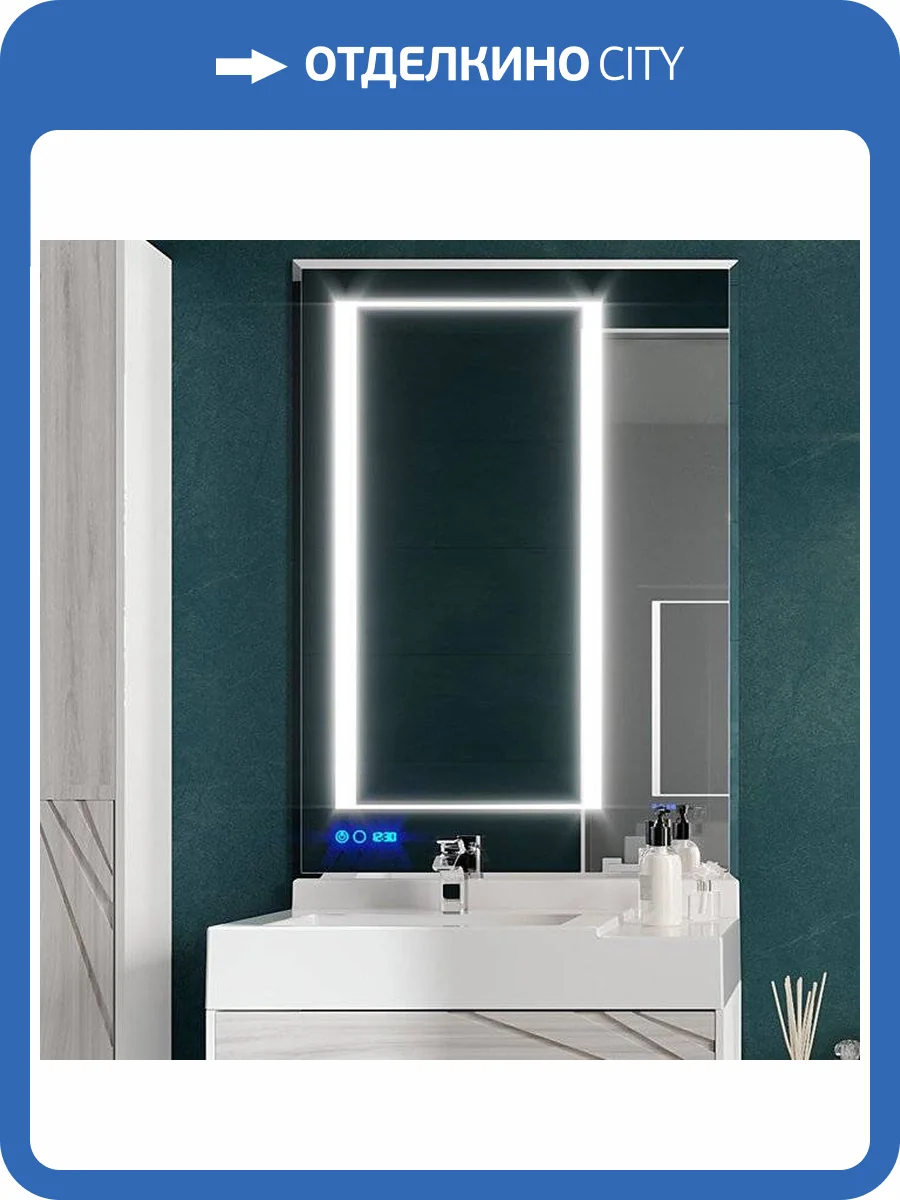 Зеркало AQUATON Сакура 80 с подсветкой фото 6