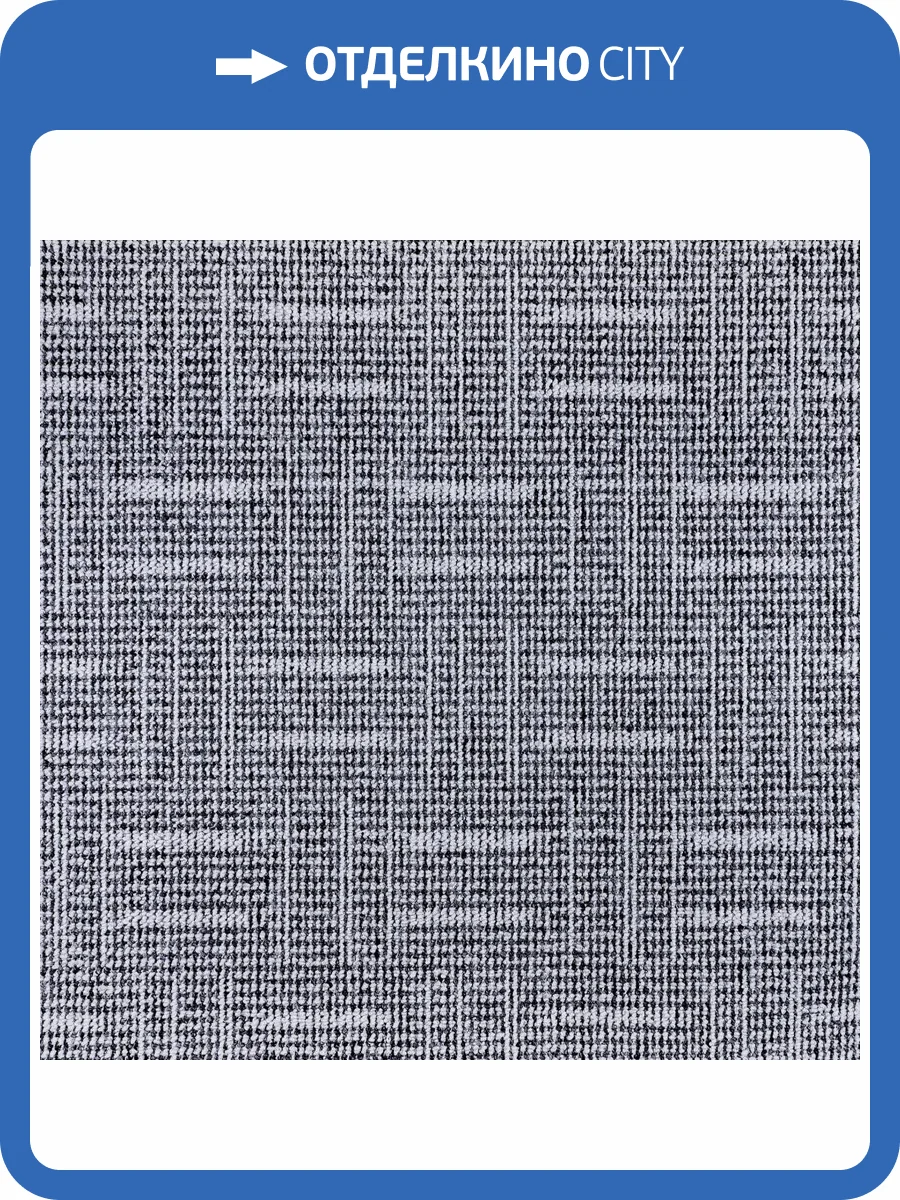 Ковролин Urggazcarpet Vena 10478 4м (резка) фото 2