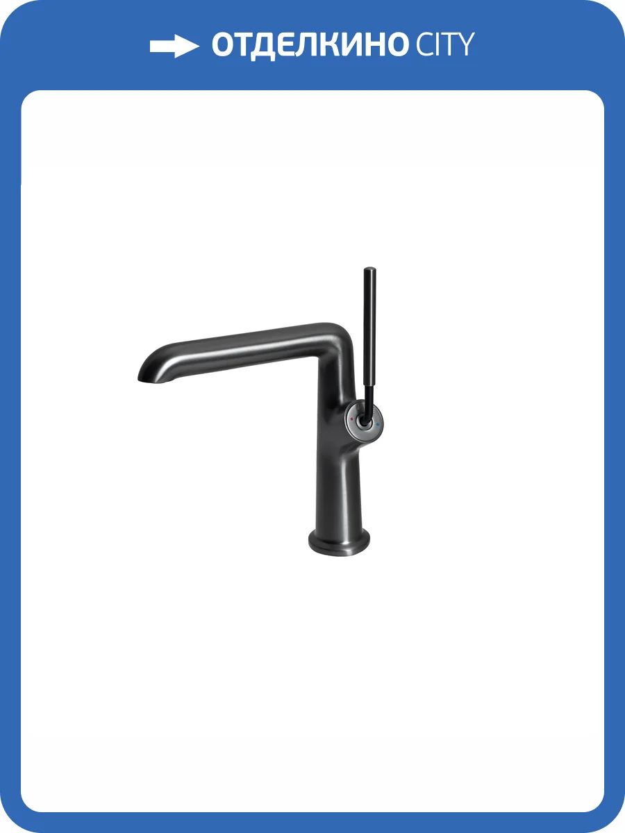Смеситель для раковины Royce Elite RCM-111501GR оружейная сталь фото 8
