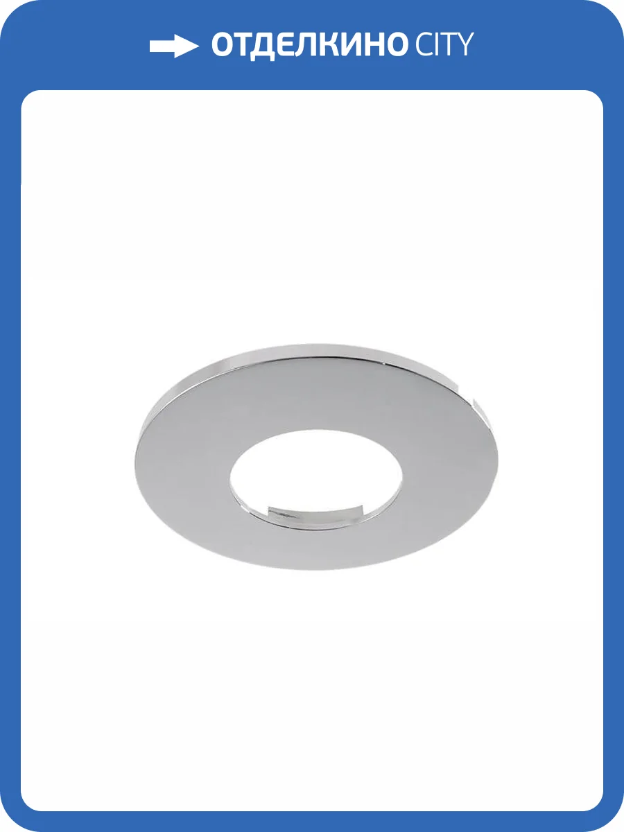 Крышка Deko-Light Cover chrome round for COB 68 IP65 + Mizar II 930076 фото 2