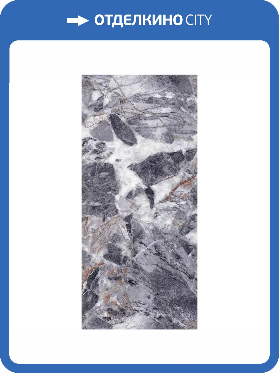 Керамогранит Bottega Ceramica Marvel M126YS029 Crystal Grey Lap 60x120 фото 4