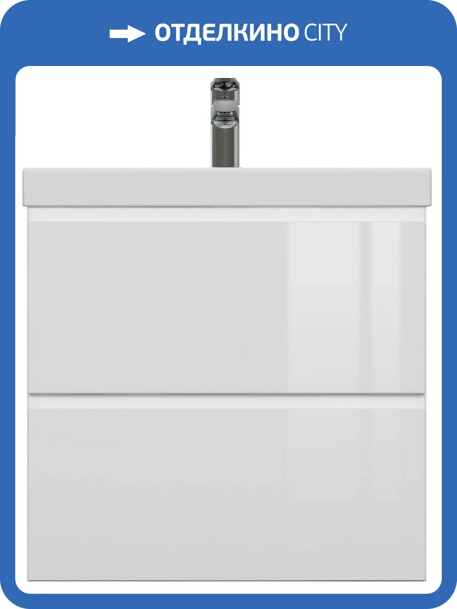 Тумба с раковиной Cersanit Moduo slim 60 белая фото 10