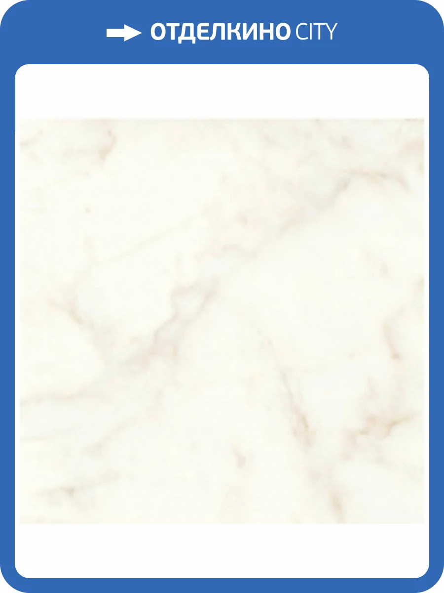 Керамогранит Atlas Concorde Marvel Shine A3WX Calacatta Delicato Lappato 75x75 фото 6