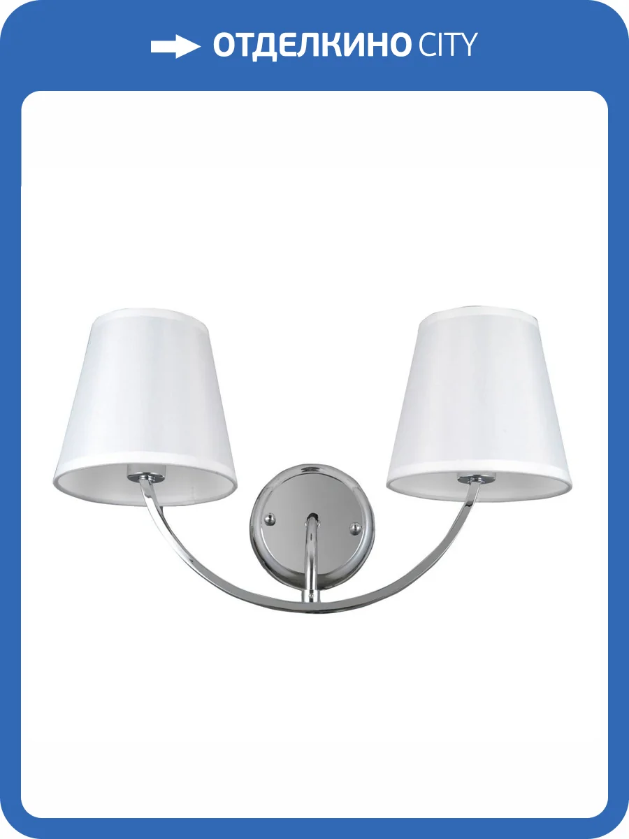 Бра MW-Light Вега 329022102 фото 2