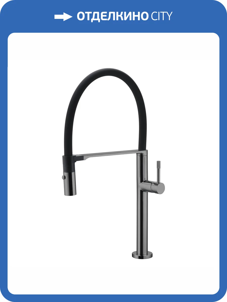 Смеситель для кухни Boheme Uno 114-SGM Shine Gun Metal фото 3