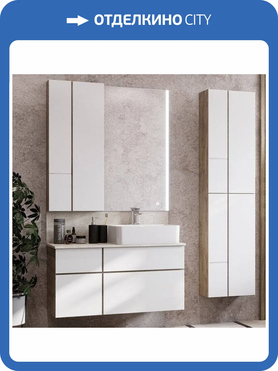 Мебель для ванной AQUATON Мишель 100 дуб эндгрейн фото 12