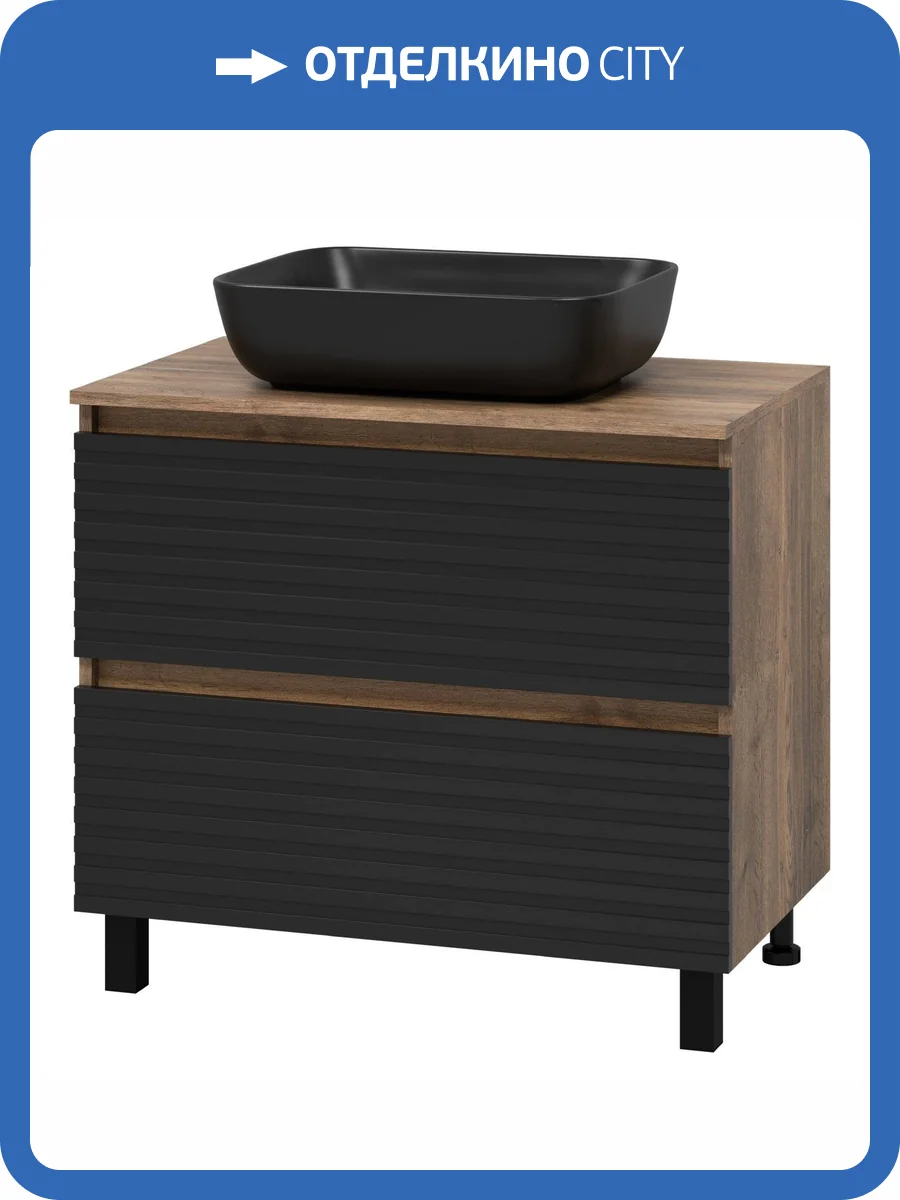 Тумба под раковину Brevita Dakota DAK-07080-19/02-2Я фото 7