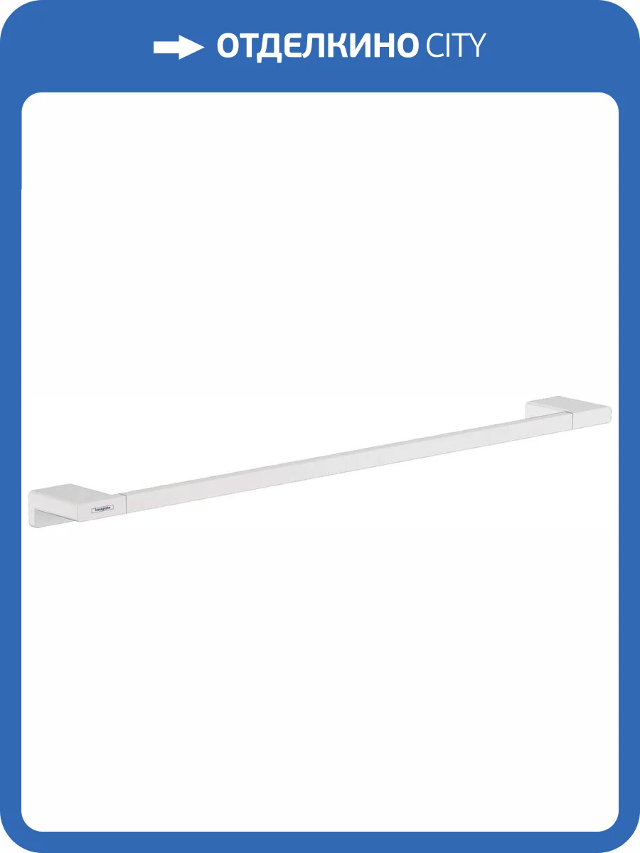 Полотенцедержатель Hansgrohe AddStoris 41747700 матовый белый фото 3