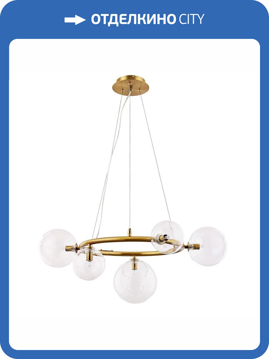 Подвесная люстра Arte Lamp Albus A7780SP-5AB фото 5