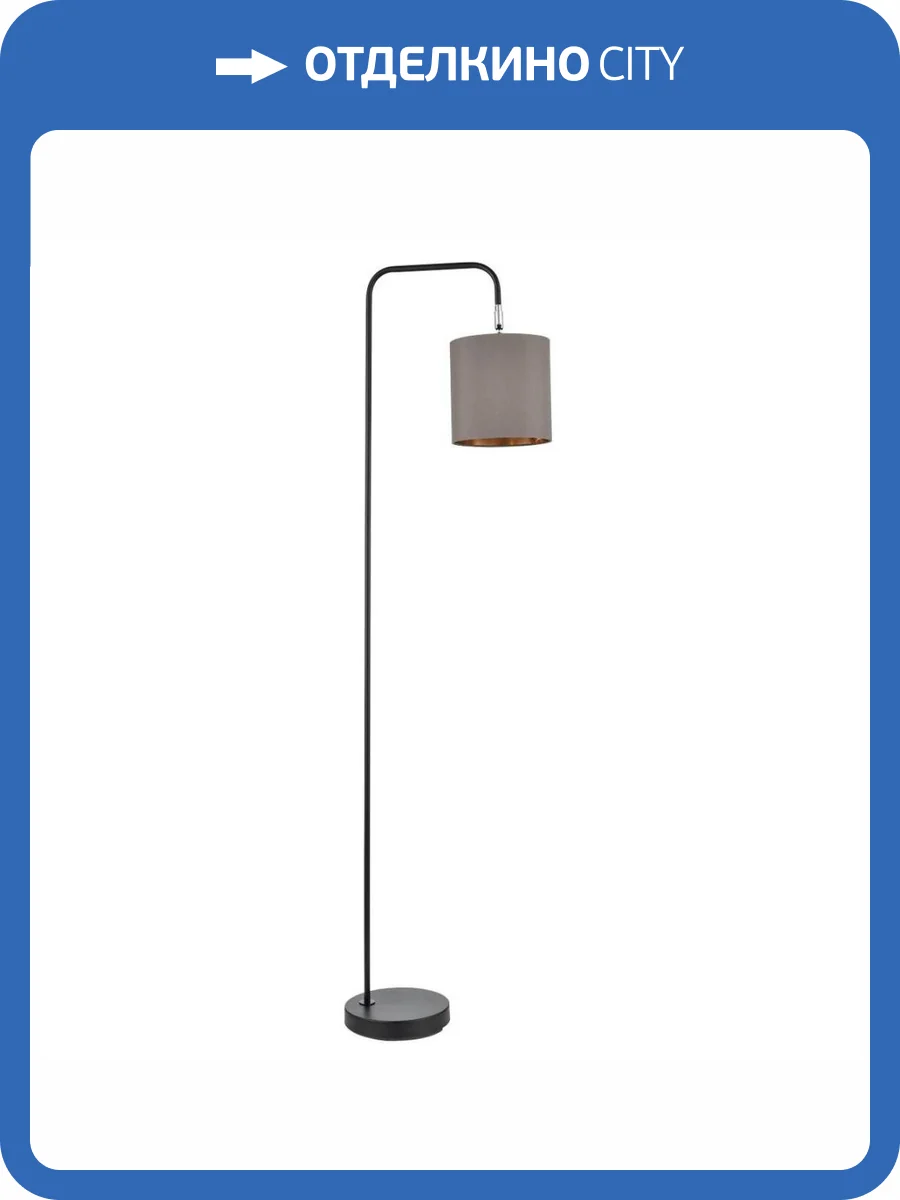 Торшер Lumion Elsa 8037/1F фото 2