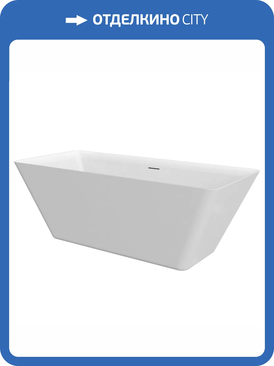 Акриловая ванна AQUAme AQM3502GW 167.6x75, белый глянцевый фото 8