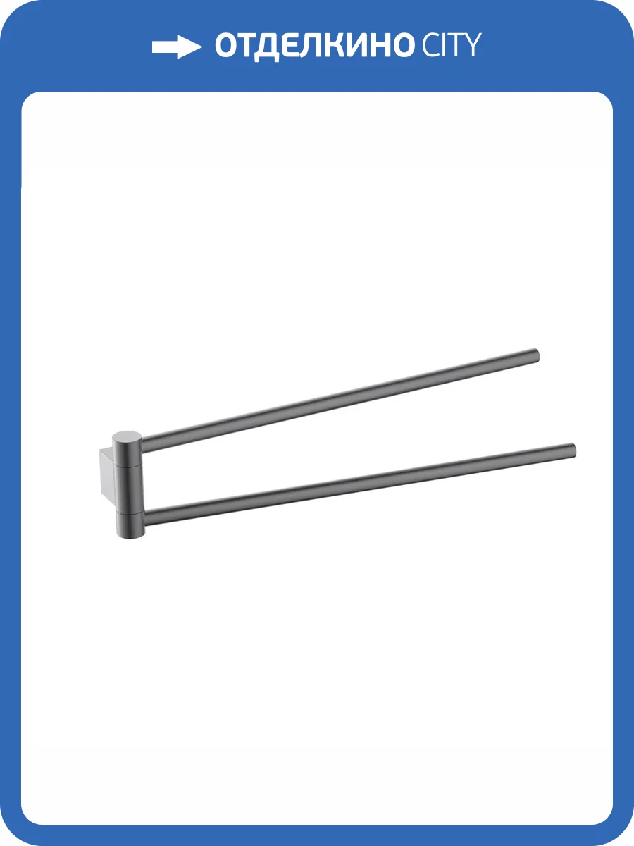 Полотенцедержатель Timo Luiro 18559/18 черное золото фото 3