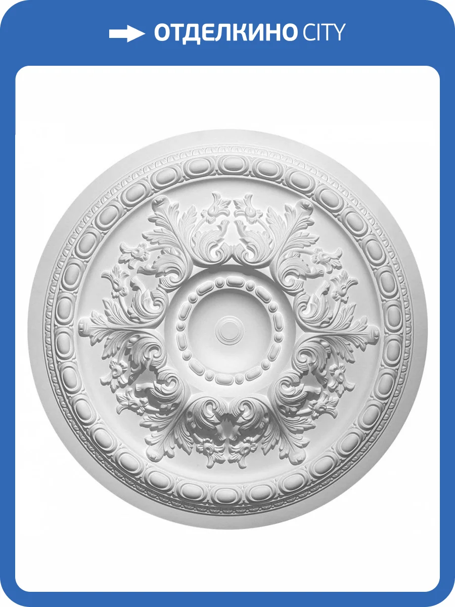 Розетка Европласт 1.56.054 70.6x70.6x6.9 фото 3