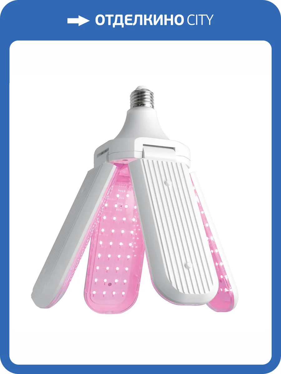 Лампа светодиодная для растений Feron LB-7000 E27 40W красно-синий спектр 48445 фото 2
